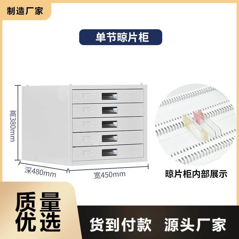 切片柜_密集柜从厂家买售后有保障