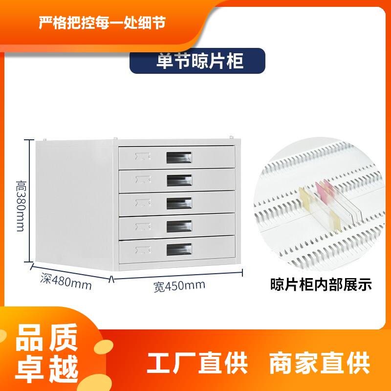 切片柜智能密集柜高性价比