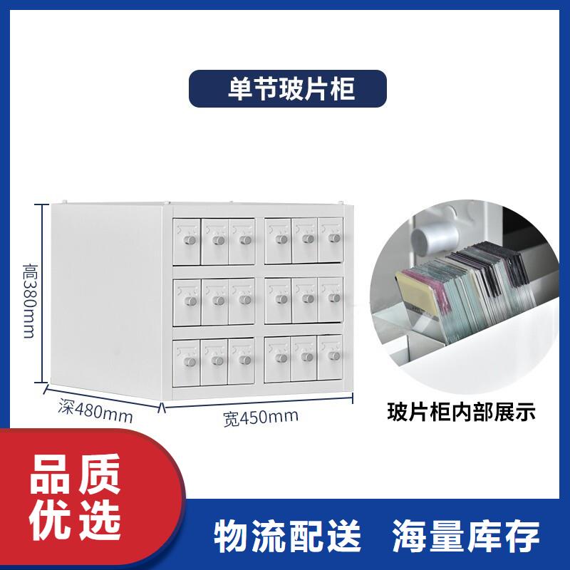 切片柜智能密集柜高性价比