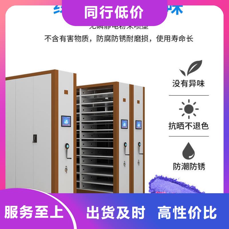 密集架,【智能密集柜】工厂直销