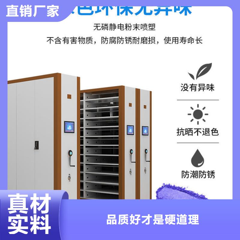 密集架案卷柜自营品质有保障