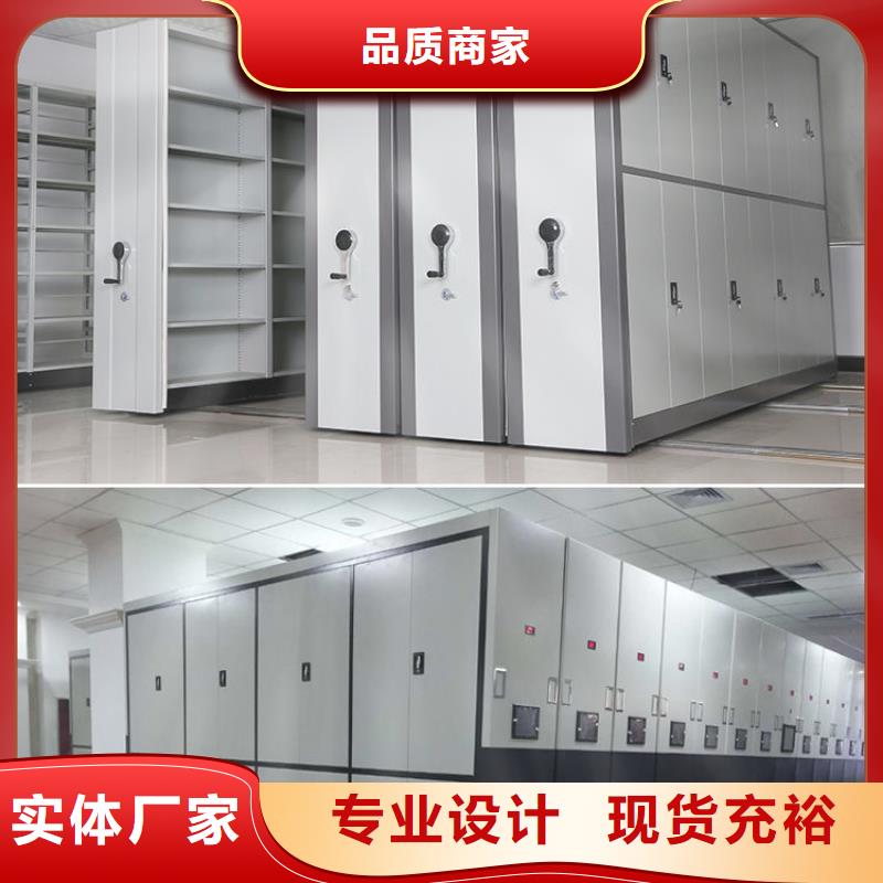 密集架-密集档案柜从源头保证品质