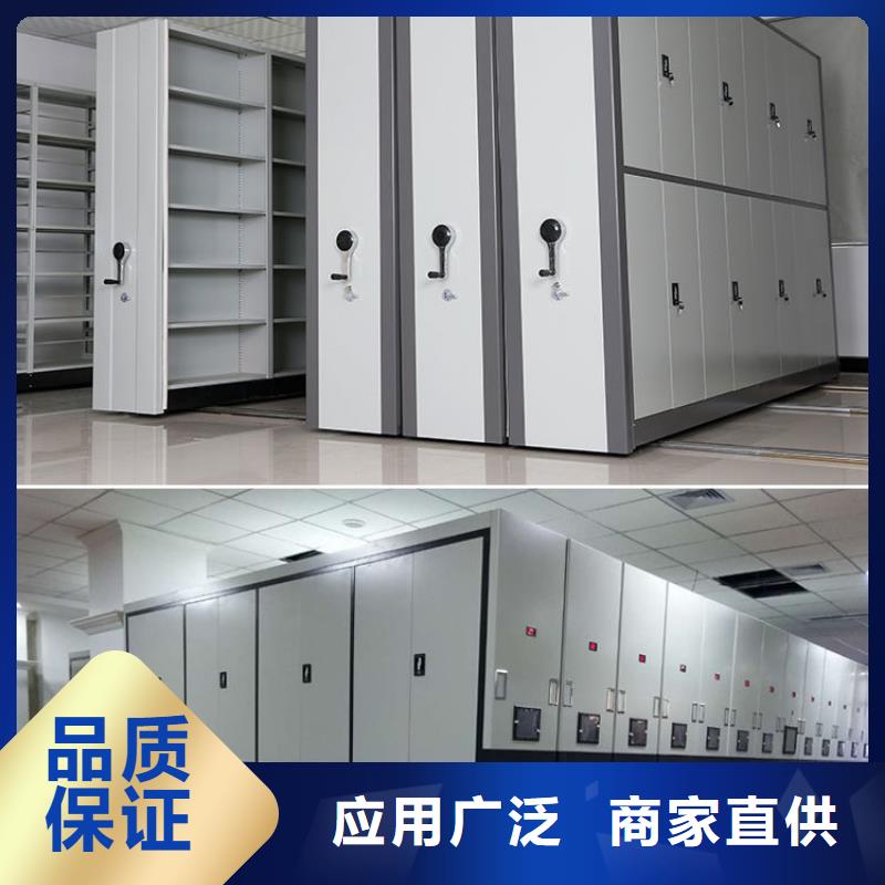 密集架资料密集柜货到付款