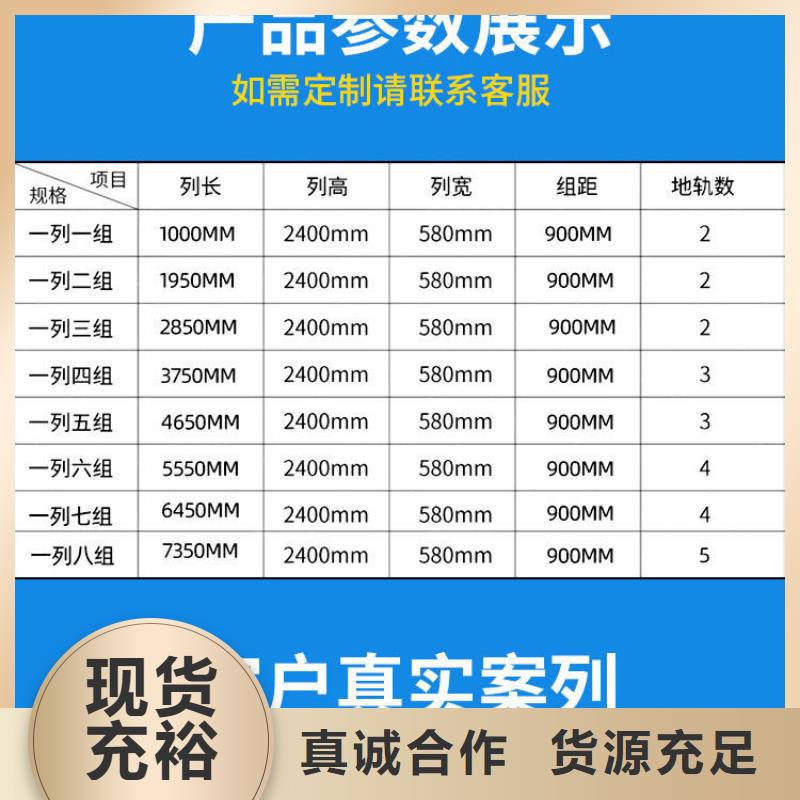 密集架档案柜厂家源头把关放心选购