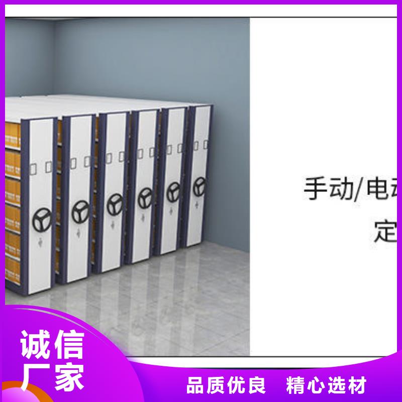 【密集架】密集柜加工定制