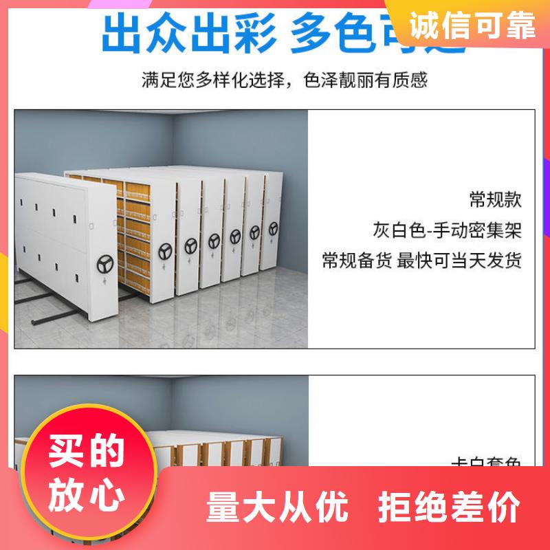 密集架智能密集柜信誉有保证