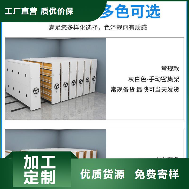 密集架电动档案存放架细节之处更加用心