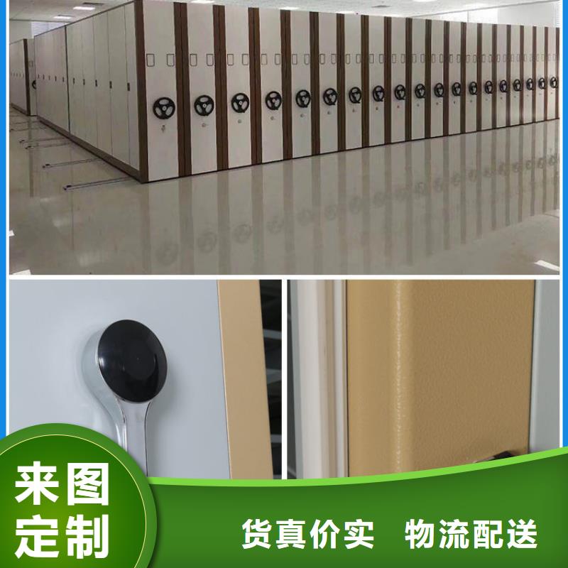 密集架密集柜品牌专营