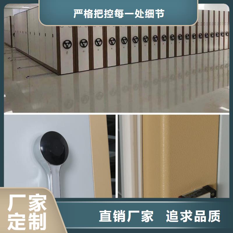 密集架档案柜厂家讲信誉保质量