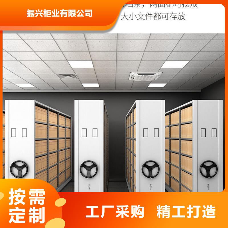 密集架_档案柜厂家定制定做