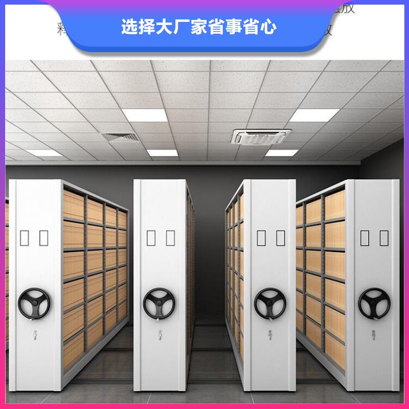 密集架移动档案密集架细节展示