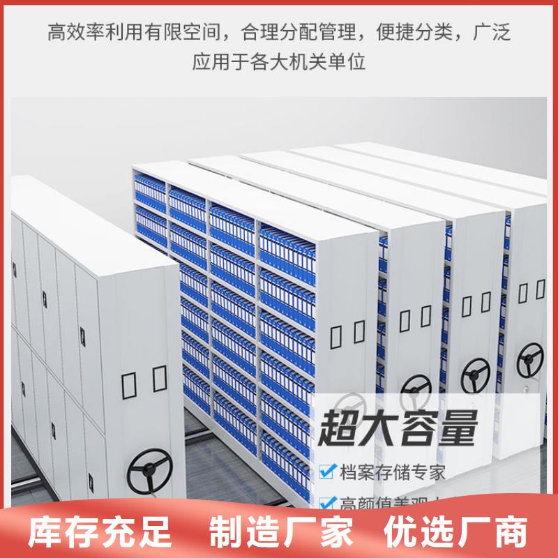 密集架办公档案柜拒绝差价