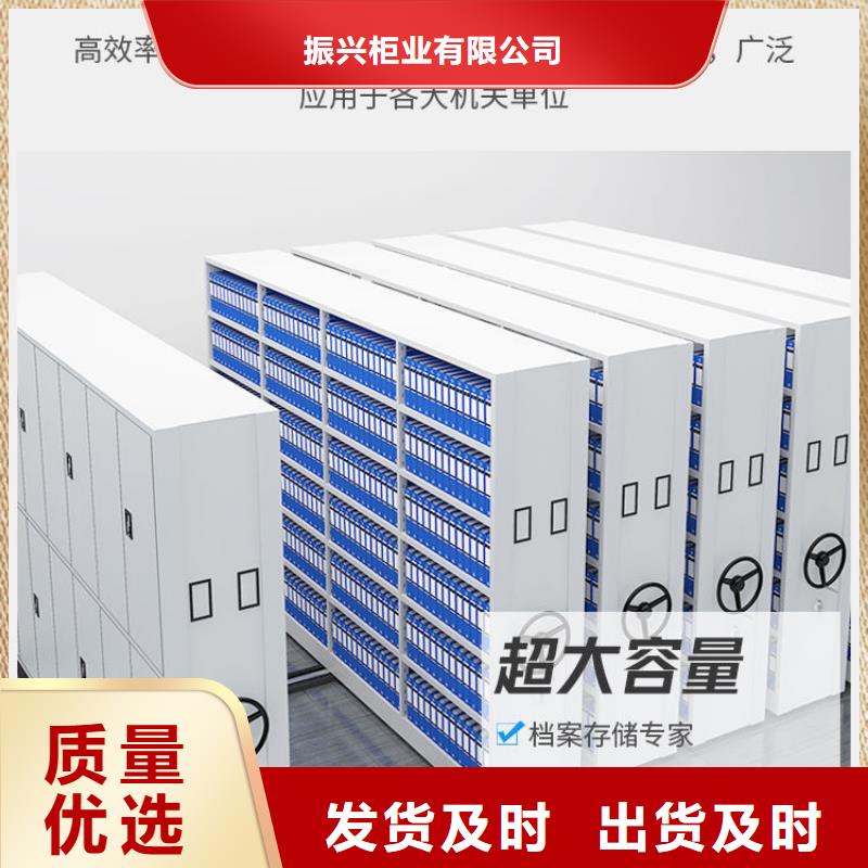 密集架档案柜厂家讲信誉保质量