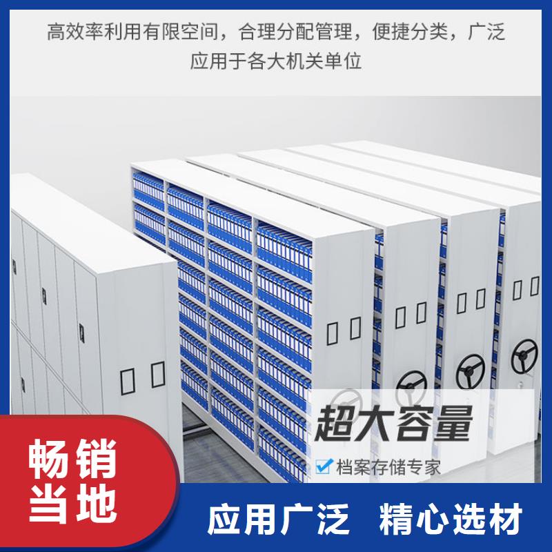密集架档案室密集架畅销本地