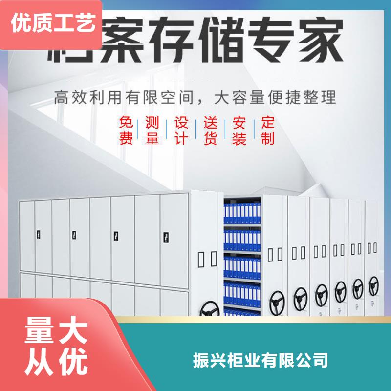 密集架档案室密集架畅销本地