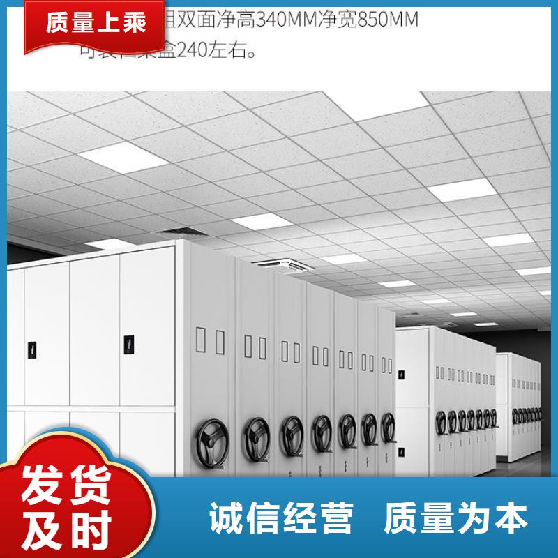 密集架_档案柜厂家定制定做