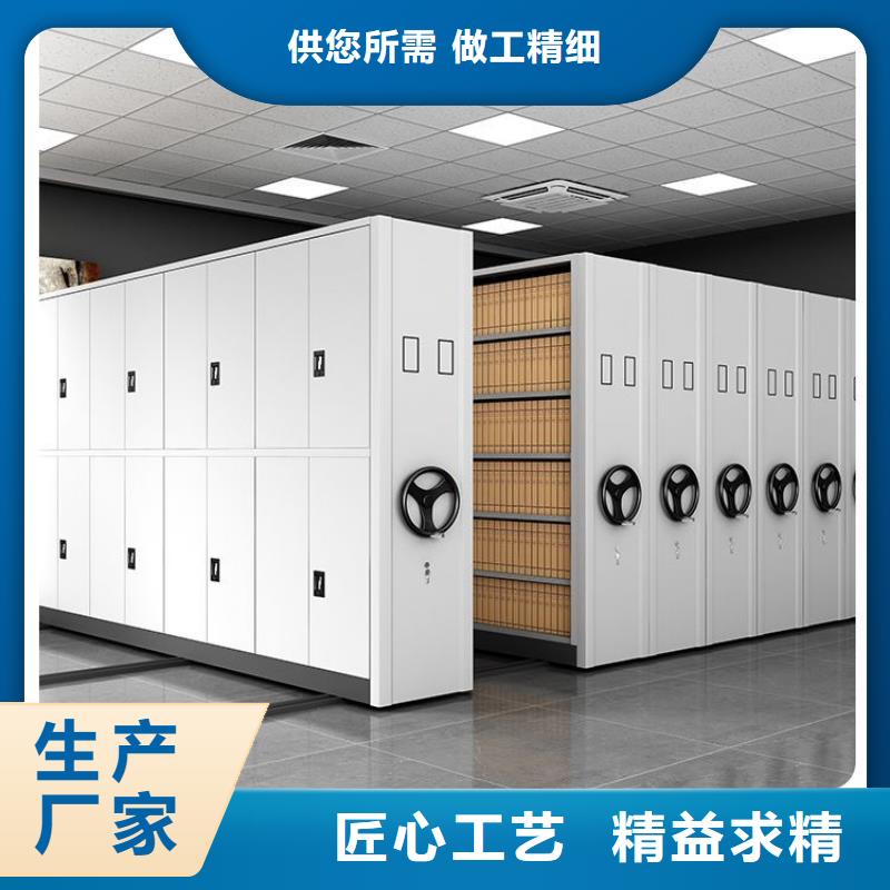 密集架档案柜厂家实力派厂家