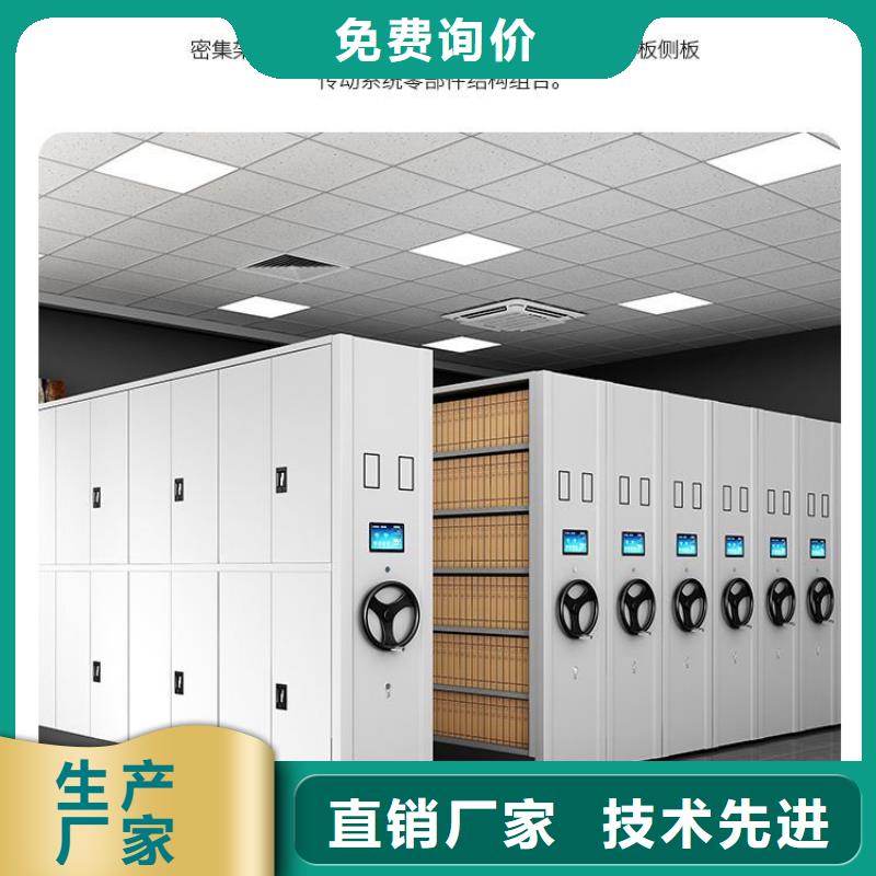密集架_银行金库门品质优良
