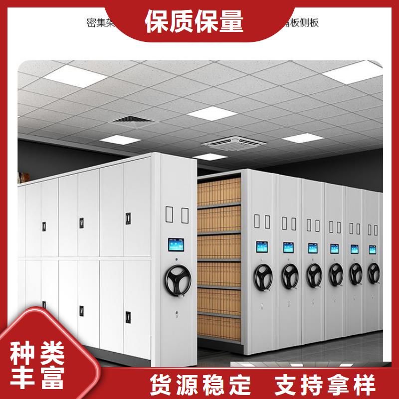 【密集架_密集柜质优价廉】