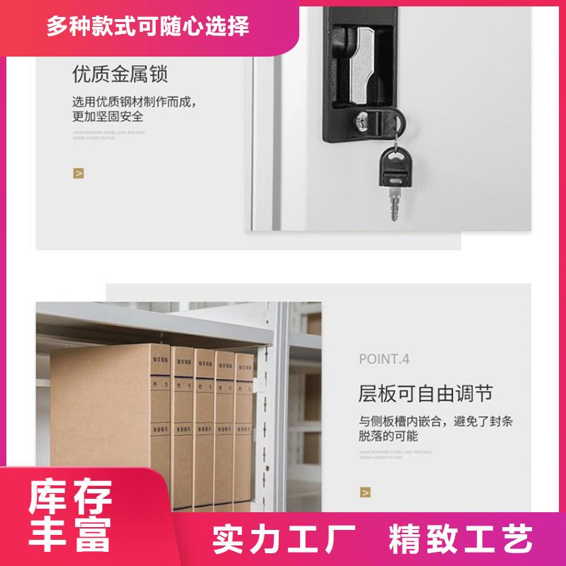 密集架_档案柜厂家专业生产品质保证