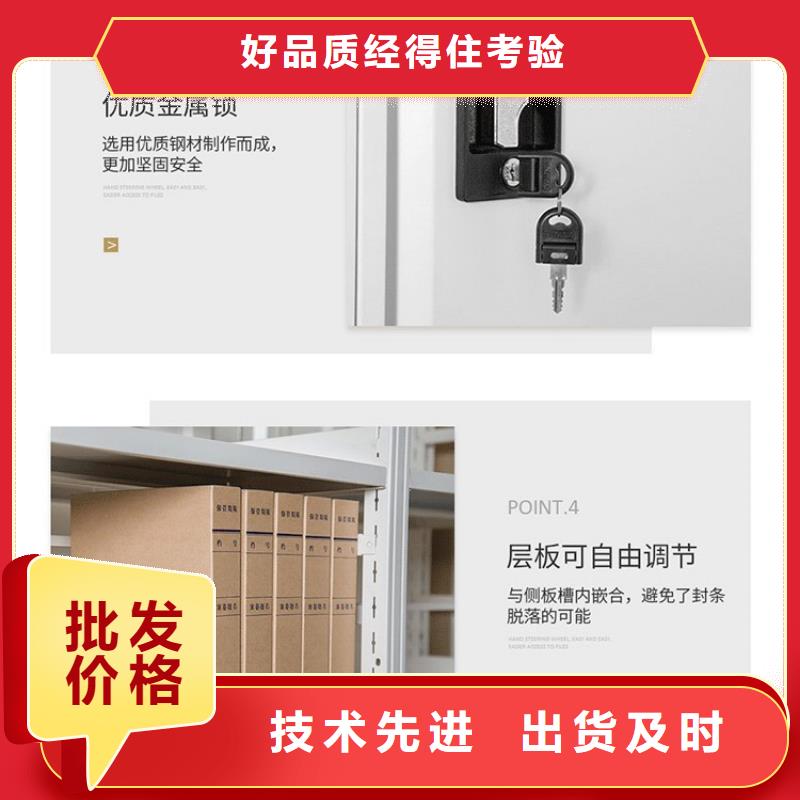 密集架RFID智能密集柜精心打造