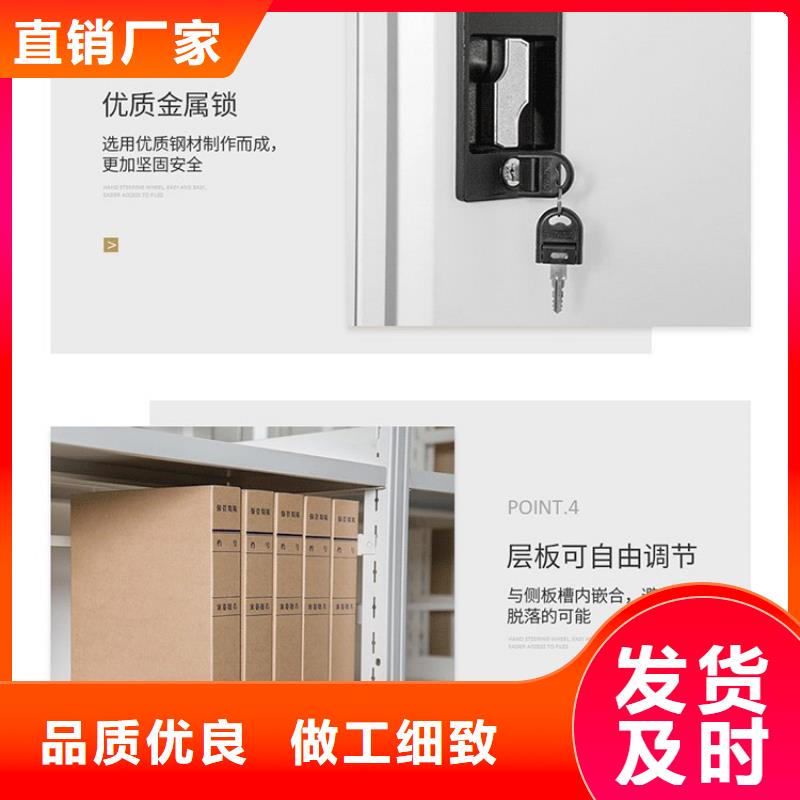 密集架档案柜厂家实力派厂家