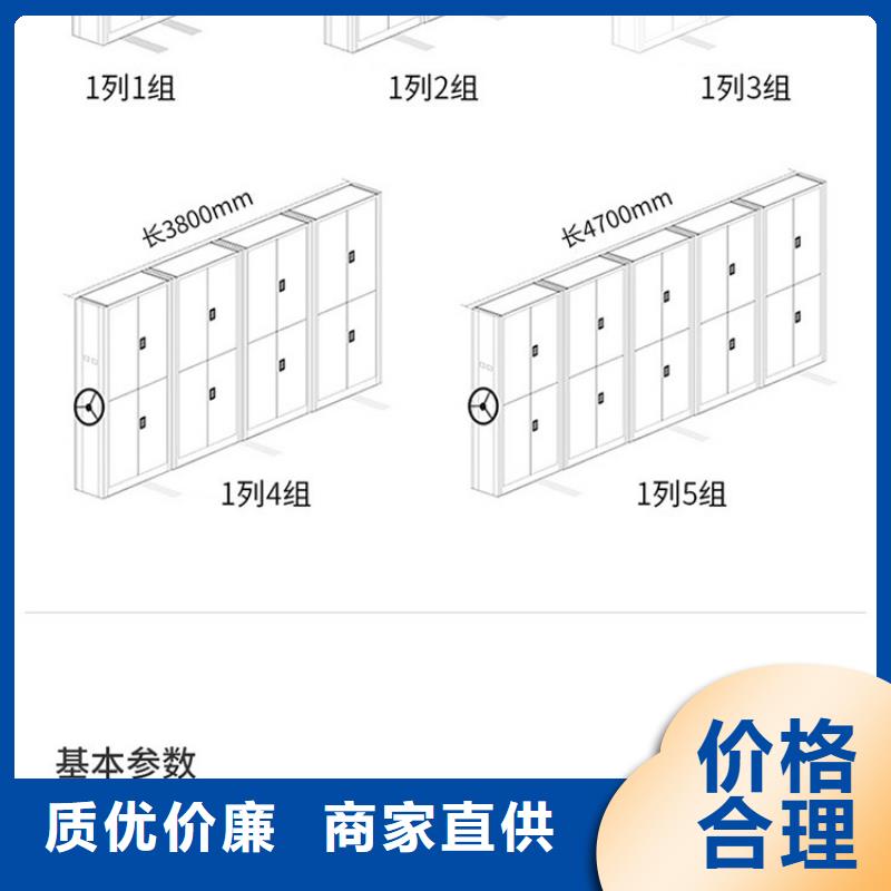 档案柜厂家视频-档案柜厂家|甘肃省张掖市|甘州|山丹|酒泉|庆阳|兰州|甘南|定西
