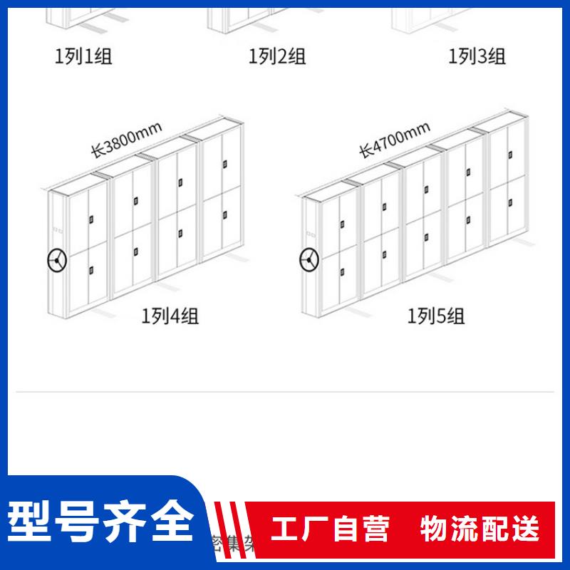 密集架档案室资料柜实力厂商