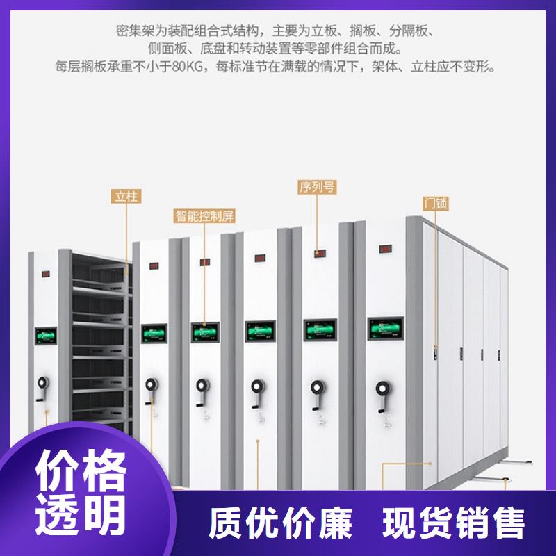 档案柜厂家视频-档案柜厂家_云南省红河市市场覆盖石屏|蒙自|迪庆|玉溪|曲靖|丽江|楚雄等