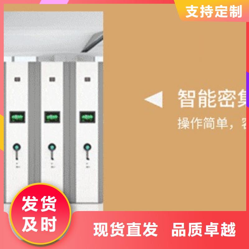 密集架 阅览室书架实力公司