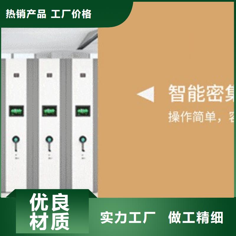 密集架移动档案密集架细节展示