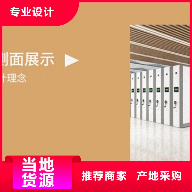 密集架 移动文件柜专业按需定制