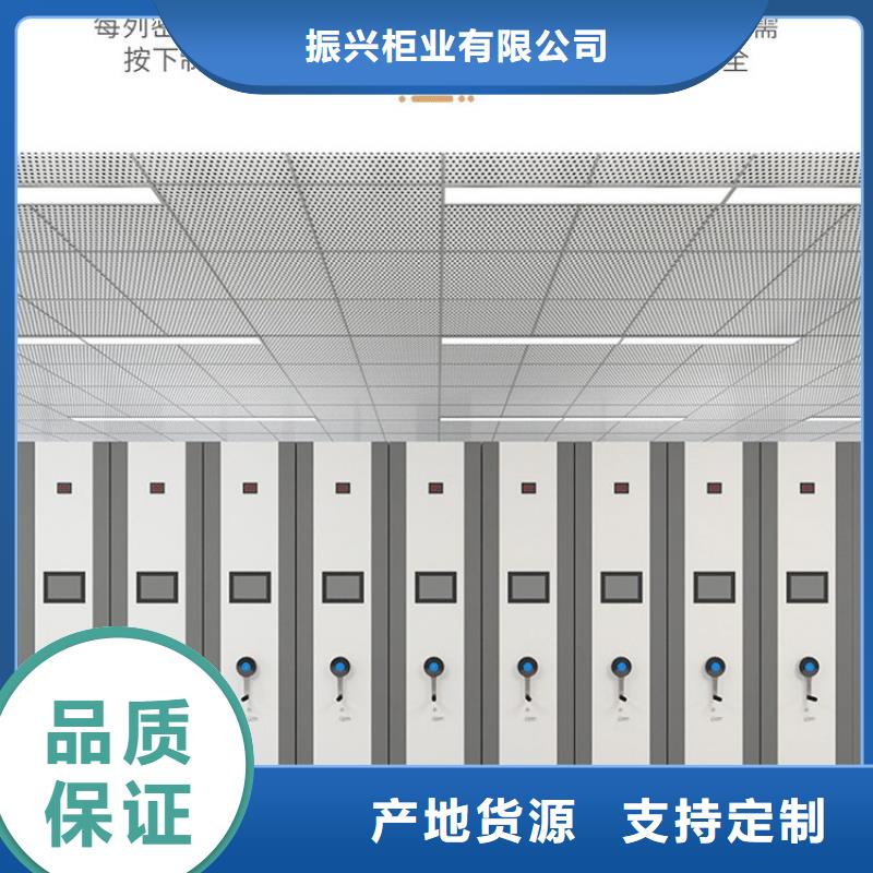密集架密集柜好品质选我们