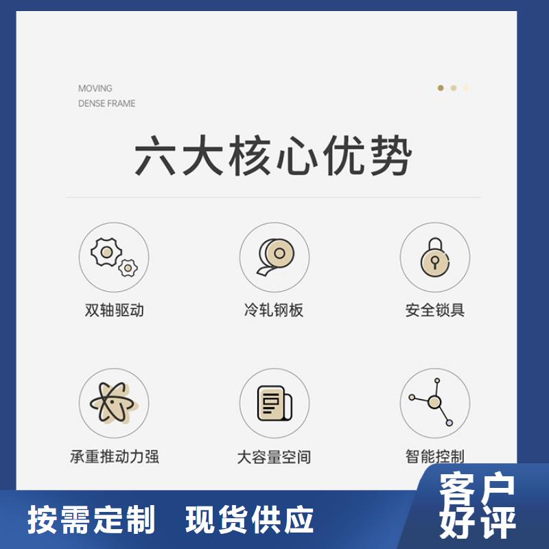 密集架_案卷柜极速发货