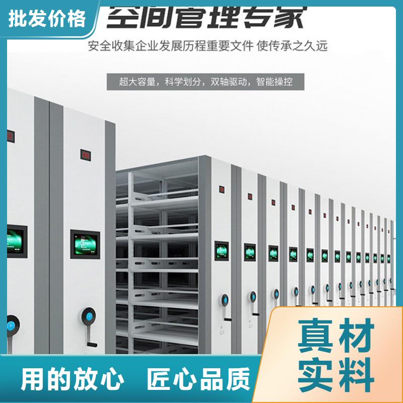 密集架全自动文件柜工厂采购