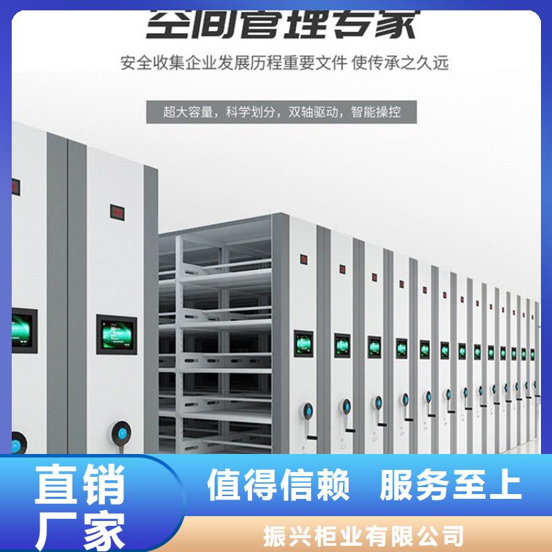 密集架密集柜现货直供