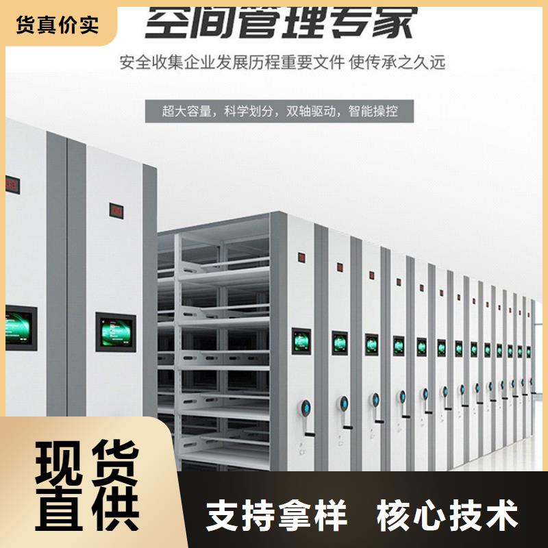 密集架,智能物证柜多种优势放心选择