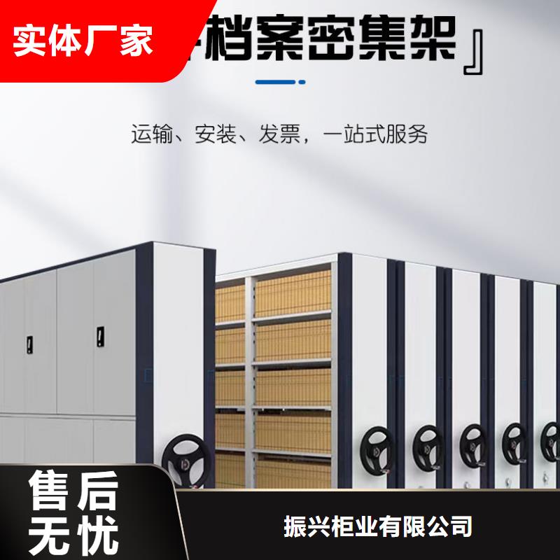 密集架密集柜好品质选我们