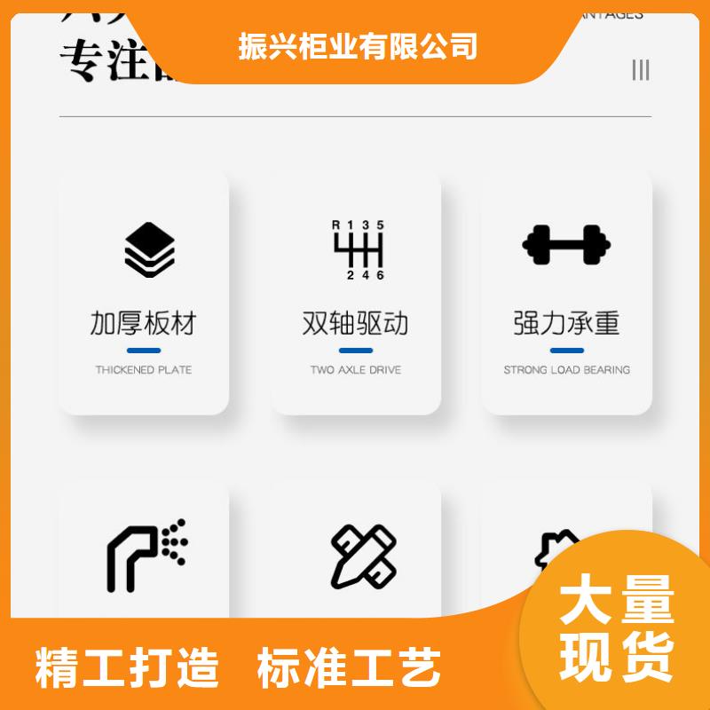 【密集架】密集柜加工定制