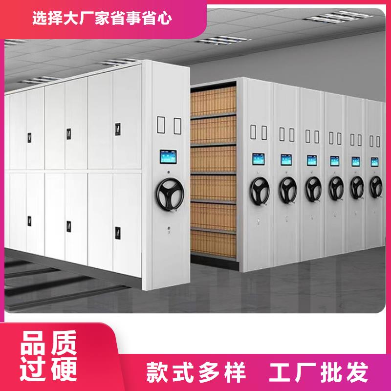 密集架移动档案密集架规格齐全实力厂家