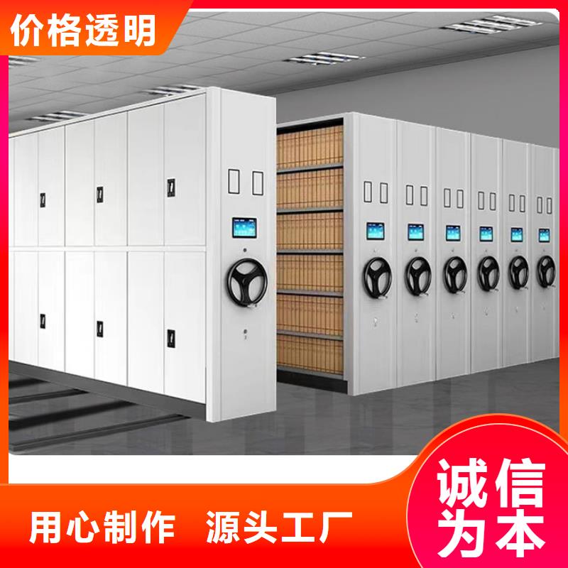 密集架,移动档案密集架每个细节都严格把关