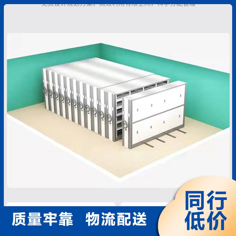 密集架智能回转档案柜厂家拥有先进的设备