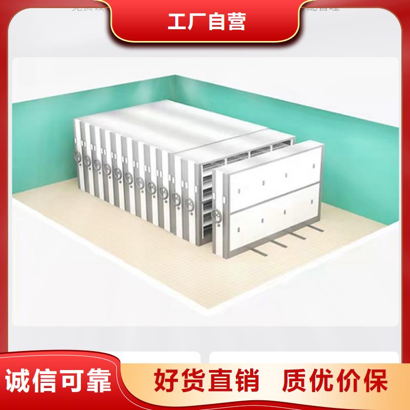 密集架密集柜品牌专营