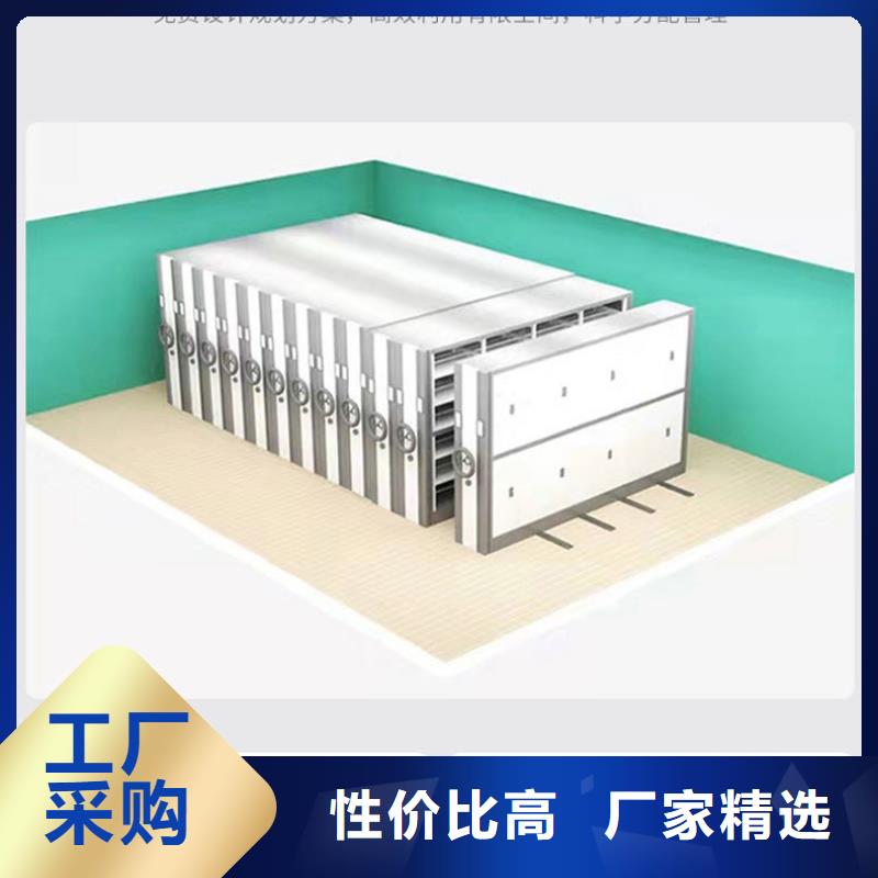 密集架档案柜厂家讲信誉保质量