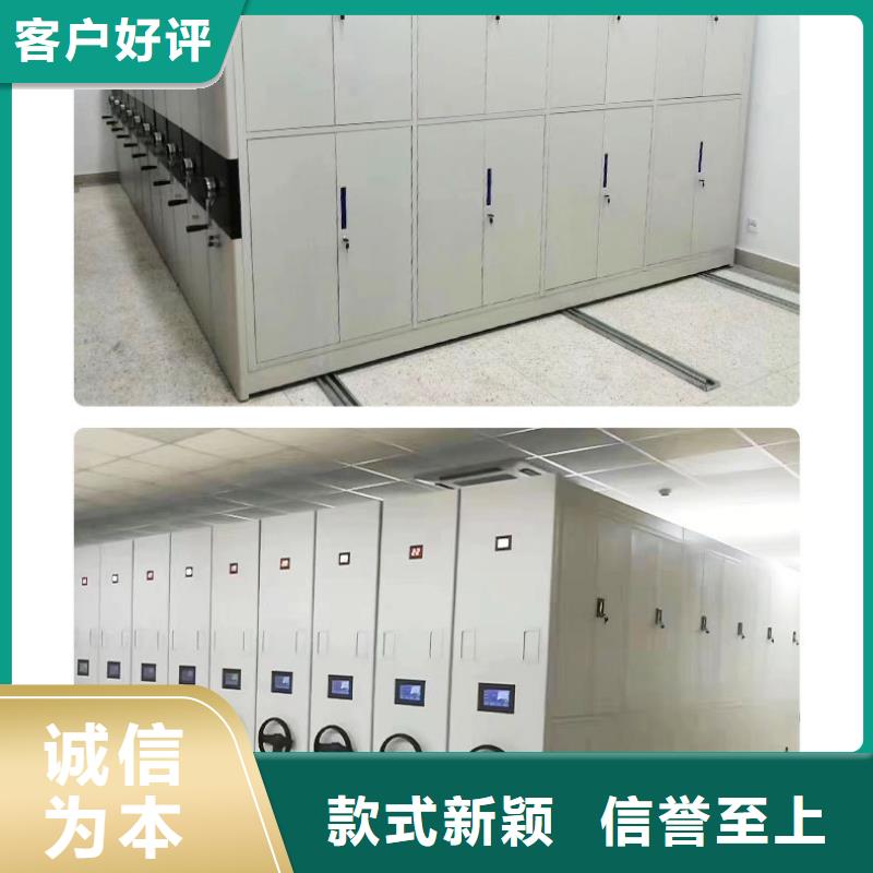 密集架密集柜现货直供