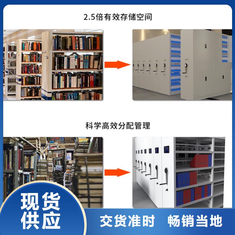 密集架档案柜厂家低价货源