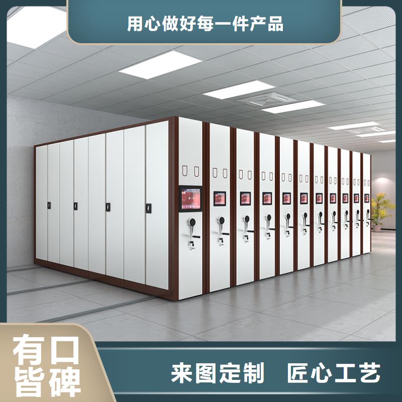 密集架,【智能密集柜】工厂直销