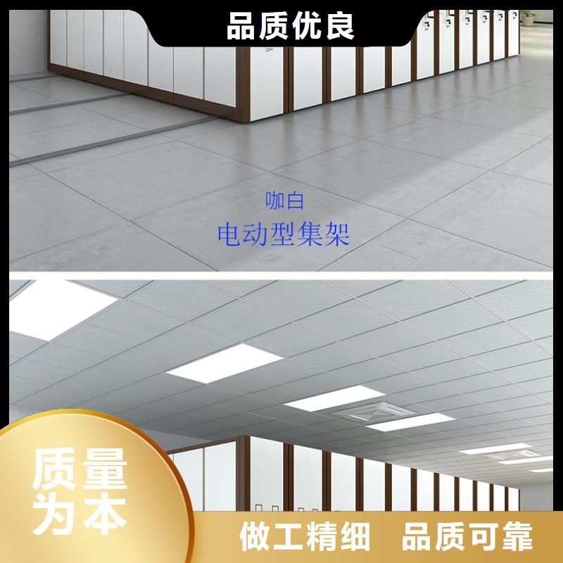 密集架档案柜厂家实力派厂家