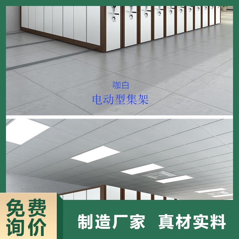 密集架阅览室书架设计制造销售服务一体