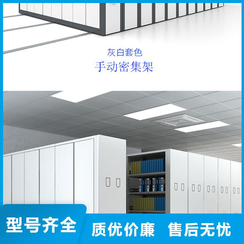 密集架可移动手摇密集柜好货直供